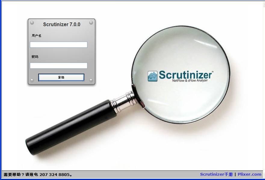 Scrutinizer NetFlow Analyzer with Asian language Support